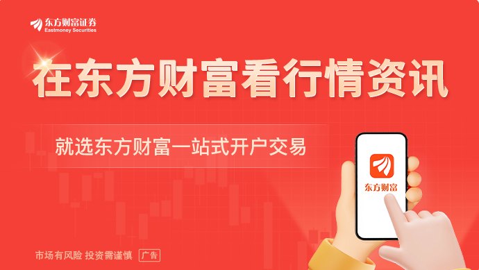 中办、国办印发《关于全力做好防汛抗旱工作的通知》
